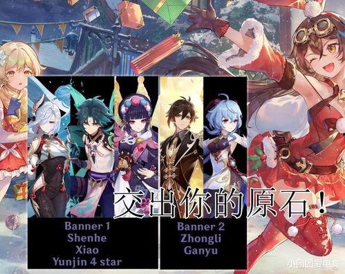 原神最新爆料来了,神秘新角色登场，探索未知领域！